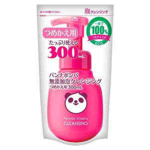 エコレーヌ パーフェクション ベルベット 45ml - ベリタス販売 : 健人