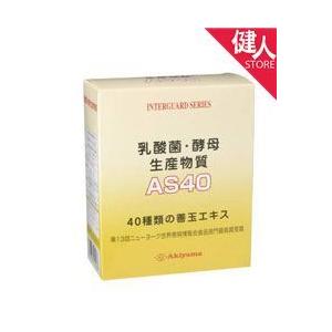 乳酸菌・酵母生産物質AS40 - 秋山産業｜kenjin