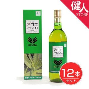 キダチアロエファインエキス 720ml×12本セット - TKオーガニック 旧平田農園｜kenjin