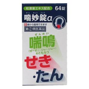 喘妙錠αの商品画像