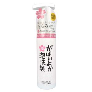がばいよか 桜泡洗顔 200ml - アスティ