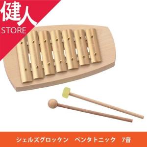 アウリス社 アウリスグロッケン ペンタトニック 7音 - おもちゃ箱