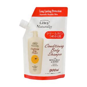 レイヴィー ボディーシャンプー ローヤルゼリー 詰替 ( 900ml )/ 保湿