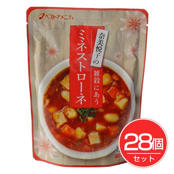 ベストアメニティ　奈美悦子の雑穀にあう　ミネストローネ　150g×28個セット 送料無料