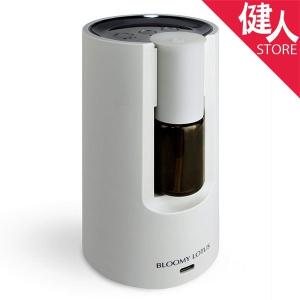 アロマブリーズ Bamboo　充電式　ライトグレー BLP-002R　 - カテックス 送料無料