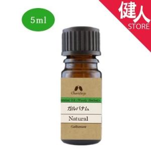カリス オイル ガルバナム 5ml (品番：5660) - カリス成城 ※メール便対応商品