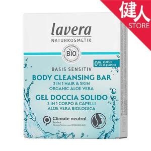 ラヴェーラ Lavera ヘッド&ボディ クレンジングバー 50g  - カリス成城