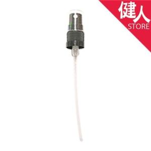 カリス成城 遮光瓶共用アトマイザー 黒 (品番：7364) - カリス成城