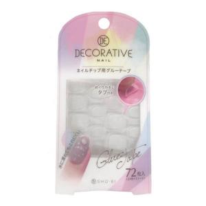 粧美堂 DECORATIVE NAIL ネイルチップ用グルーテープ TN-81281  - 粧美堂  ネコポス対応商品