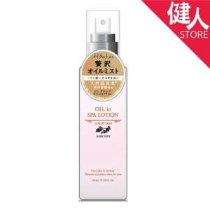 オイルインスパローション ローズヒップオイル 100ml  - コスメステーション