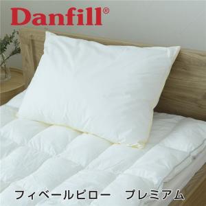 Danfill ダンフィル フィベールピロー プレミアム 50×70cm - アペックス｜kenjin