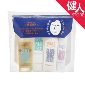 ブランド 化粧品 トラベルセット その他スキンケア フェイスケア の商品一覧 スキンケア 基礎化粧品 コスメ 美容 ヘアケア 通販 Yahoo ショッピング