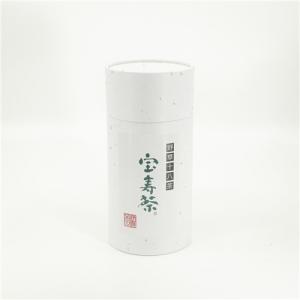5月のセール] 宝寿茶 1kg - 宝寿園 : 健人ストア Yahoo!店 - 通販