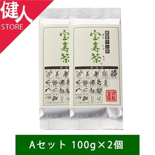 [在庫限りのセール] 宝寿茶 Aセット 100g×2個入 - 宝寿園