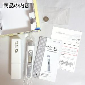 非接触型 皮膚赤外線体温計 イージーテム (管...の詳細画像3