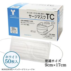 サージマスクTC ホワイト 50枚入 - 竹虎 [サージカルマスク] [LEVEL3