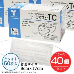 三次元マスク ふつう Mサイズ ホワイト 30枚入 ［純日本製マスク