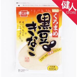 黒豆きな粉 100g - 健康フーズ