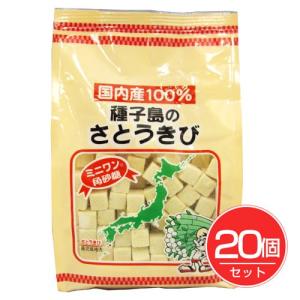 種子島のさとうきびミニワン角砂糖 300g×20個セット - 千歳精糖