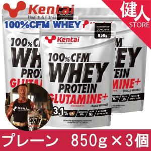 【コン】CFMホエイプロテイングルタミン マッスル　850ｇ 楽天市場】ケンタイ 100％CFM マッスルビルディング ホエイプロテイン