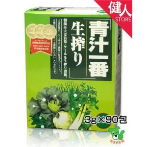 青汁一番生搾り 90包 - 伊豆食文化公園 [酵素] : ヘルシーグッド Yahoo