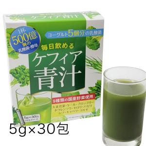健康道場 粉末青汁 ( 10g*30袋入 )/ : 爽快ドラッグ - 通販 - Yahoo