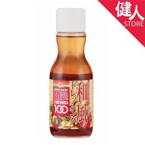 カントリーハーヴェスト 有機和風ドレッシング 200ml  - 高橋ソース