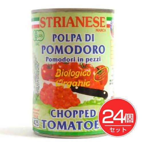 有機トマト缶 カット 400g×24個セット - アルマテラ