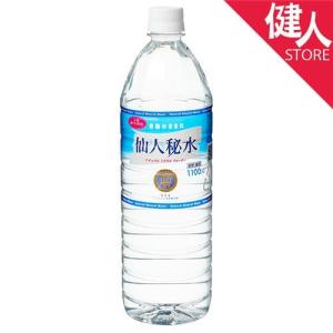 仙人秘水 1100ml  - 釜石鉱山