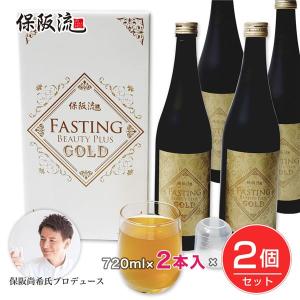 ［数量限定 訳あり品セール] 保阪流 ファスティングプレミアム ビューティープラスDX 720ml×2本入×2個セット（4本）2024年8月1日まで｜健人ストア Yahoo!店