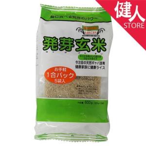 発芽玄米 特別栽培あきたこまち 120g×5  - アジテックファインフーズ