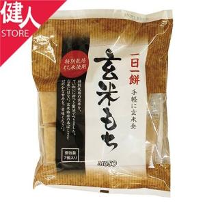 玄米もち 特別栽培米使用 7個 - ムソー｜kenjin