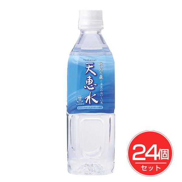 アキコーポレーション 天恵水 500ml×24個セット - アキコーポレーション