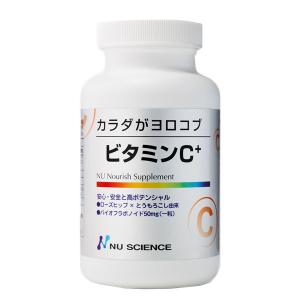 NU SCIENCE（ニューサイエンス） マルチミネラルビタミン 180カプセル