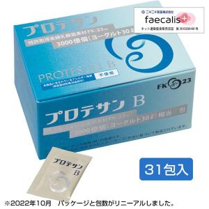 プロテサンB 1g×31包×3個セット （フェカリス菌/FK-23菌） - ニチニチ