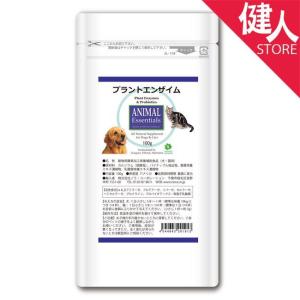 アニマルエッセンシャルズ　プラントエンザイム　100g - ノラ・コーポレーション ※ネコポス対応商品 送料無料