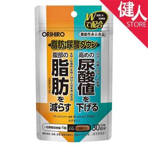 尿酸と脂肪のダブルバスター 90粒 30日分 Wバスター : BRハウス Yahoo