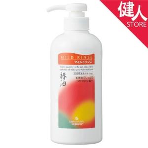 リマナチュラルオーガニック マイルドリンス ポンプタイプ 500ml  - リマナチュラル