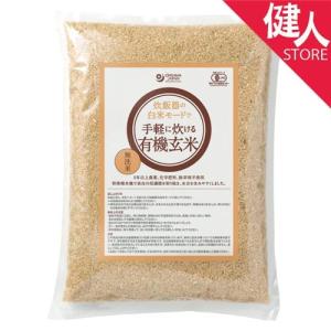 炊飯器の白米モードで炊ける有機玄米　2kg - オーサワジャパン｜kenjin