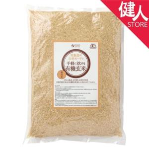 炊飯器の白米モードで炊ける有機玄米　5kg - オーサワジャパン 送料無料｜kenjin