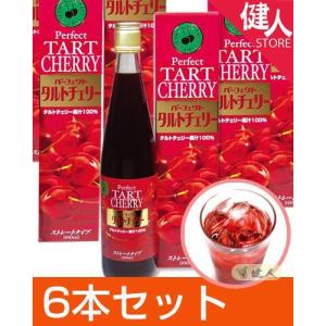 タルトチェリージュース 500ml×6本セット - パーフェクト [アメリカンチェリー/プリン体]｜kenjin