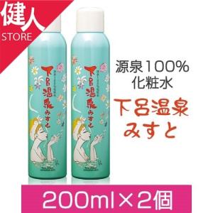 下呂温泉みすと (下呂温泉化粧水) 200g×2個セット - リプラス [源泉化粧水/温泉ミスト]｜健人ストア Yahoo!店