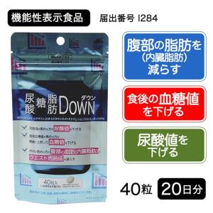 ◇【機能性表示食品】アラプラス 糖ダウン 10カプセル : サンドラッグe