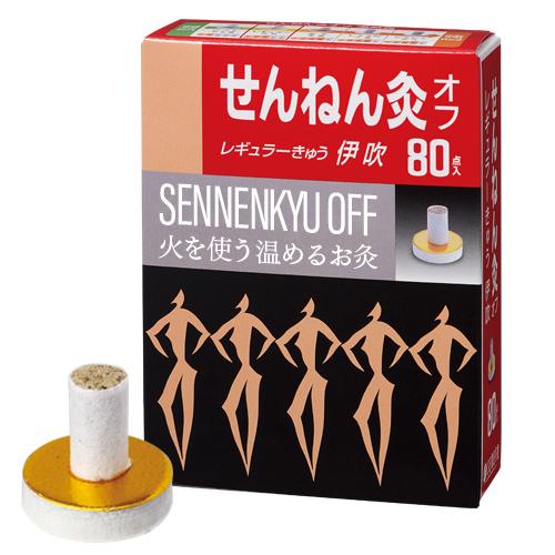 せんねん灸オフ レギュラーきゅう 伊吹 80点入 - セネファ