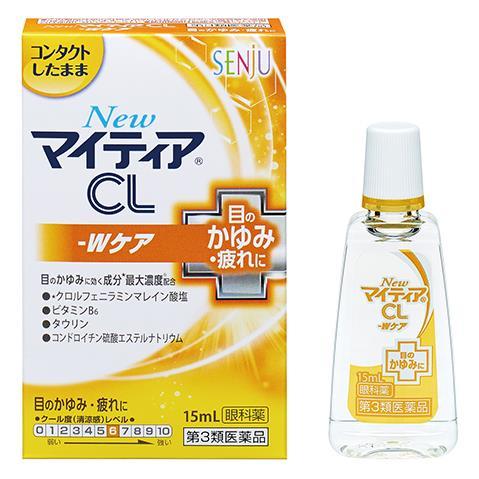 【第3類医薬品】 ＮｅｗマイティアＣＬ‐Ｗケア 15ml - 千寿製薬  ※ネコポス対応商品 [一般...