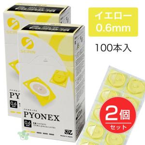 セイリン パイオネックス PYONEX 円皮鍼 0.6mm イエロー 100本入り×2個セット [管理医療機器] [エンピシン/鍼]