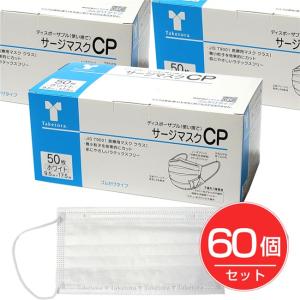 三次元マスク ふつう Mサイズ ホワイト 30枚入 ［純日本製マスク