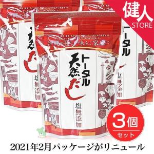 保阪流 ファスティングビューティープラス ROYAL 720ml×2本入 [断食