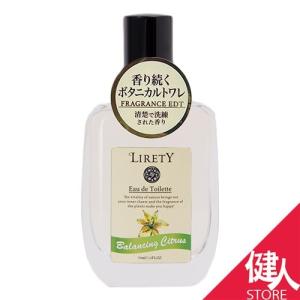 リリティー オーデトワレN バランシングシトラス 30ml  - ヴァーチュ