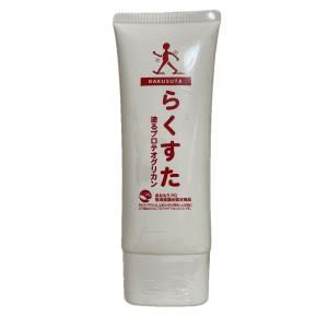 イニオスプラス 45g デオドラントクリーム 制汗剤 INIOS+ 医薬部外品